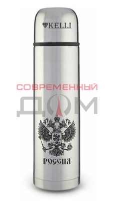 Термос Kelli KL-0905, с винтовой пробкой, 0,5л
